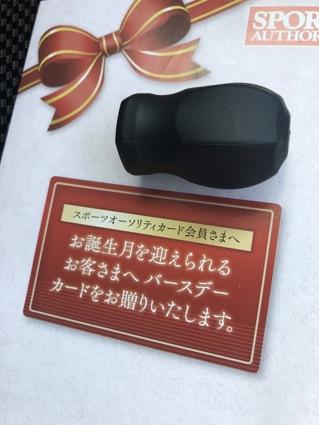 パンとUFシェラカップ パンとUFシェラカップ