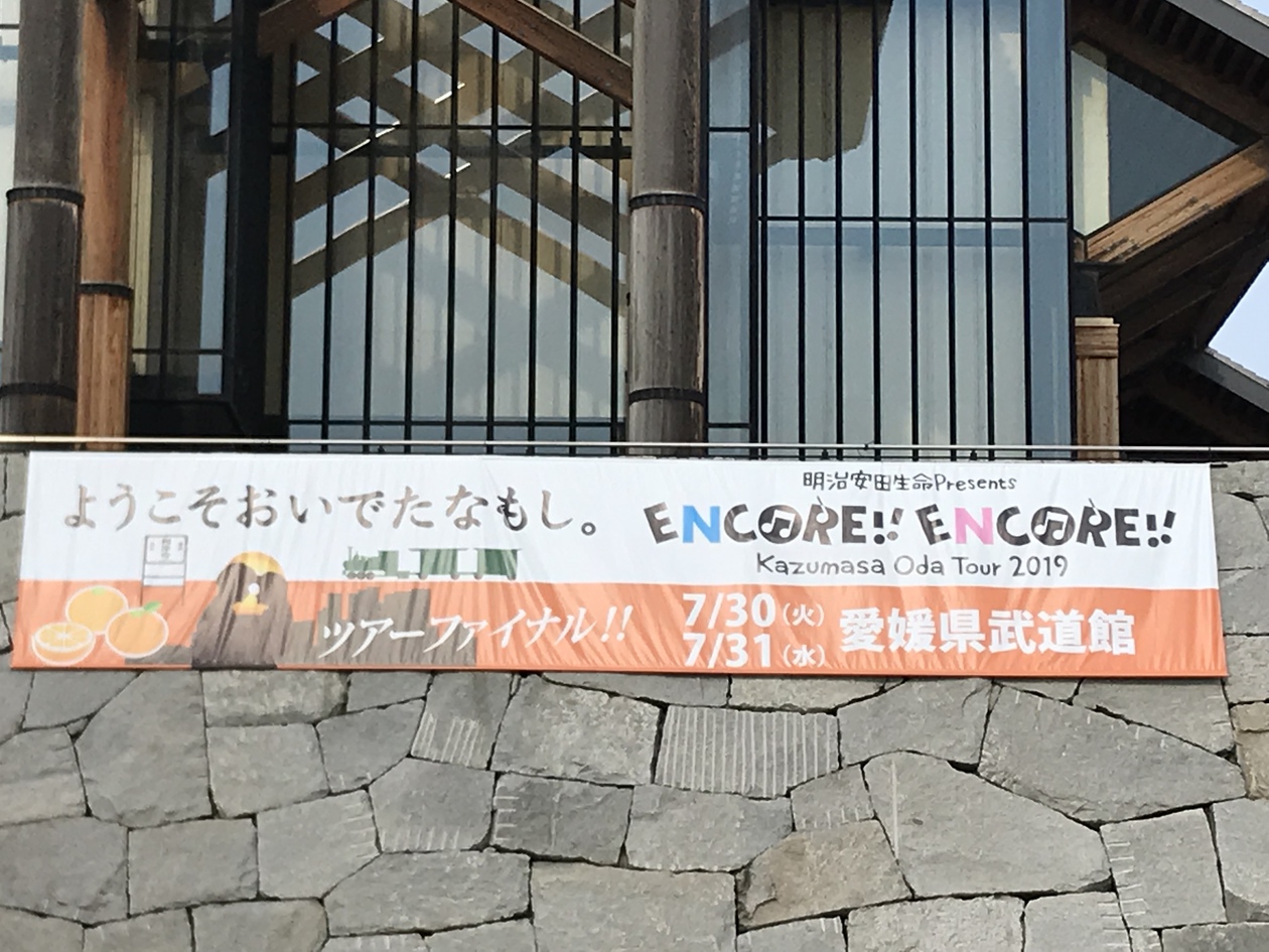 ♪今 船は風と ♪今 船は風と