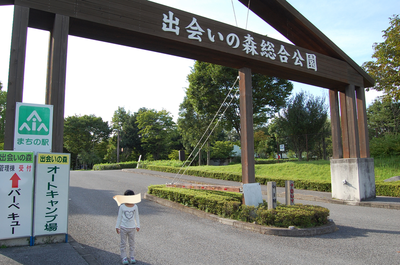 キャンプ場看板番付(後編) キャンプ場看板番付(後編)