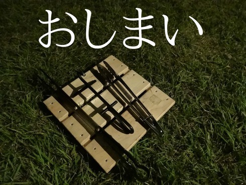 スノコ キャンパーズ通信 Vol.2 スノコ キャンパーズ通信 Vol.2