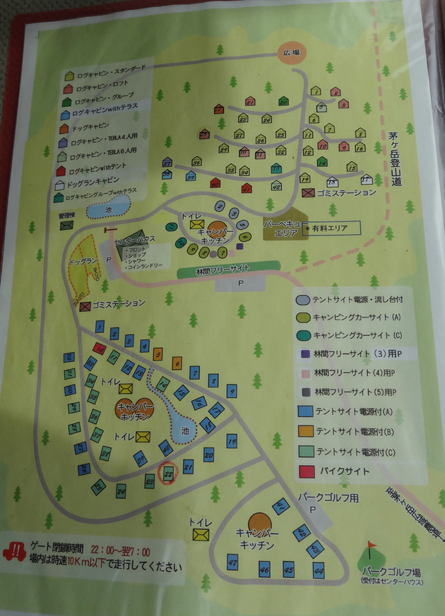 キャンプ野外劇場 キャンピカ明野ふれあいの里 キャンプ野外劇場 キャンピカ明野ふれあいの里