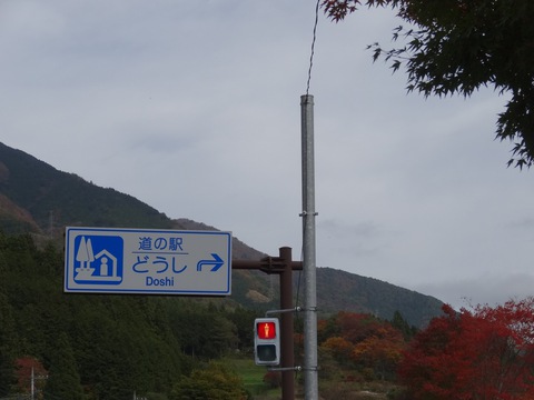 本日帰還☆山伏オートキャンプ場 本日帰還☆山伏オートキャンプ場