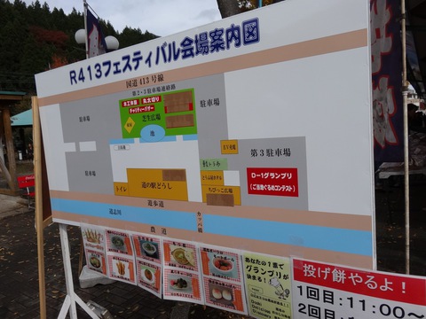 本日帰還☆山伏オートキャンプ場 本日帰還☆山伏オートキャンプ場