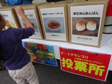 本日帰還☆山伏オートキャンプ場 本日帰還☆山伏オートキャンプ場