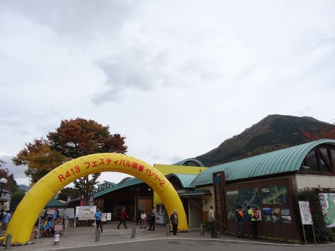 本日帰還☆山伏オートキャンプ場 本日帰還☆山伏オートキャンプ場