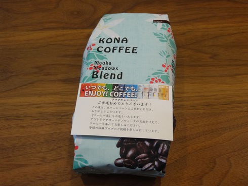 ENJOY! COFFEE! は、何処へ? ENJOY! COFFEE! は、何処へ?