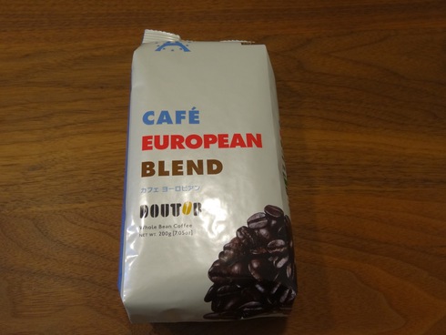 ENJOY! COFFEE! は、何処へ? ENJOY! COFFEE! は、何処へ?