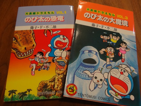 ENJOY! COFFEE! は、何処へ? ENJOY! COFFEE! は、何処へ?