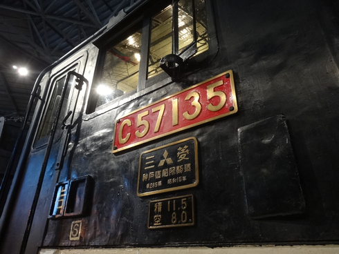 『鉄道博物館』と『NHKスタジオパーク』からの無理矢理キャンプネタ 『鉄道博物館』と『NHKスタジオパーク』からの無理矢理キャンプネタ