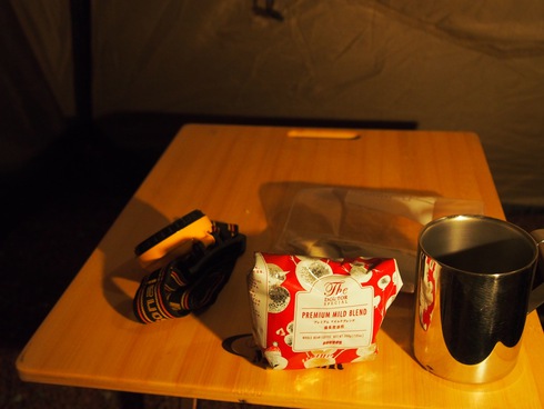 ENJOY! COFFEE! 〜 2014冬・西伊豆最果ての地で ENJOY! COFFEE! 〜 2014冬・西伊豆最果ての地で