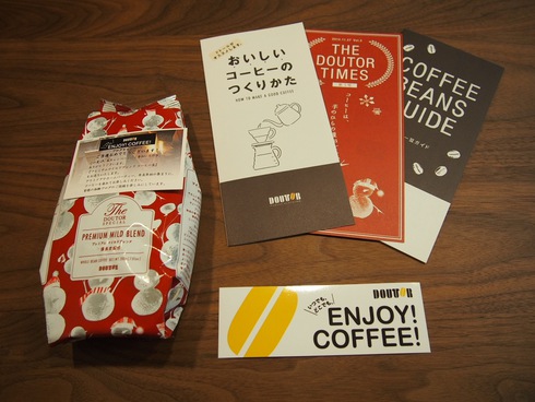 ドトール コーヒー豆が届いた!(2014冬) ドトール コーヒー豆が届いた!(2014冬)