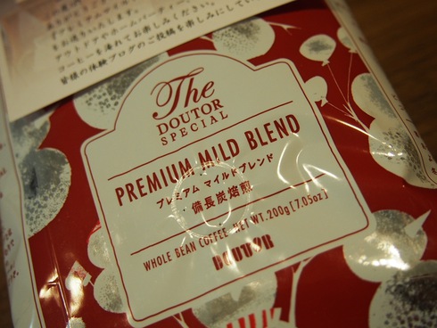 ENJOY! COFFEE! 〜 2014冬・西伊豆最果ての地で ENJOY! COFFEE! 〜 2014冬・西伊豆最果ての地で