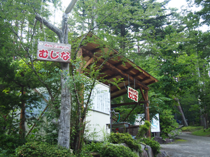 キャンプ場看板番付(前編) キャンプ場看板番付(前編)