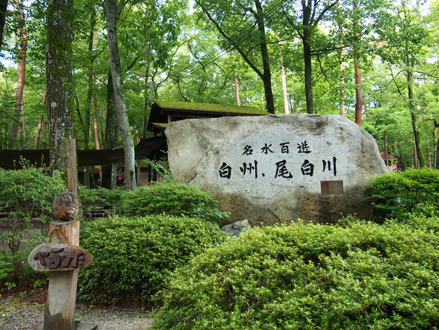 キャンプ場看板番付(後編) キャンプ場看板番付(後編)