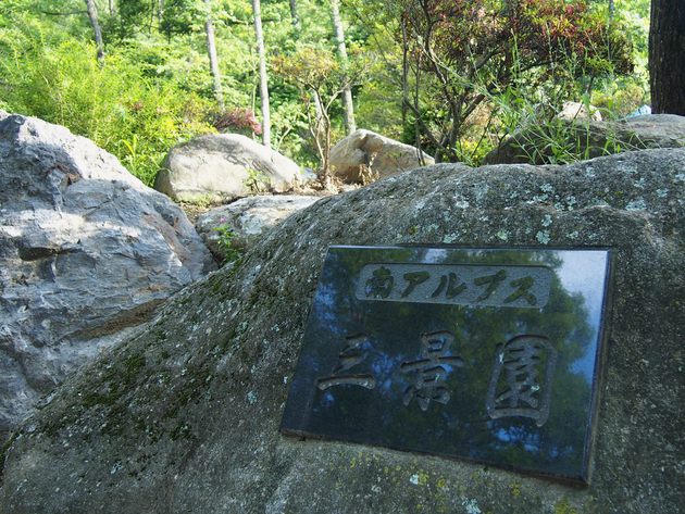 キャンプ場看板番付(後編) キャンプ場看板番付(後編)