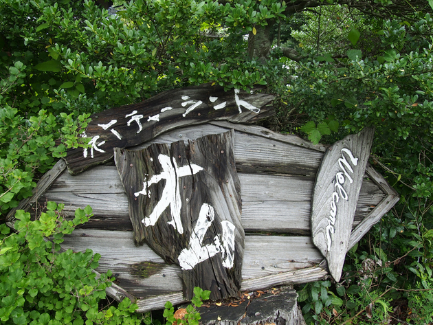 キャンプ場看板番付(後編) キャンプ場看板番付(後編)