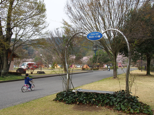 出会いの森総合公園オートキャンプ場 〜 The Park Camp お花見版 出会いの森総合公園オートキャンプ場 〜 The Park Camp お花見版
