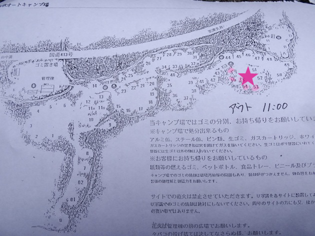 山伏オートキャンプ場 〜 ”新緑の” 道志キャンプ数え歌 第四十八番 山伏オートキャンプ場 〜 ”新緑の” 道志キャンプ数え歌 第四十八番