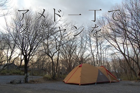 人生に、○遊びを。 人生に、○遊びを。