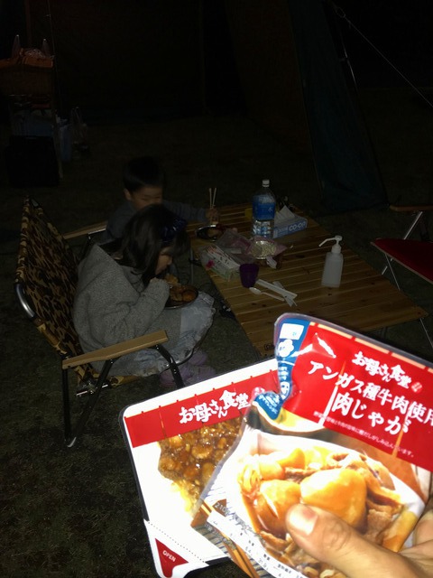 休暇村瀬戸内東予キャンプ場レポ 休暇村瀬戸内東予キャンプ場レポ