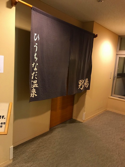 休暇村瀬戸内東予キャンプ場レポ 休暇村瀬戸内東予キャンプ場レポ