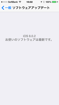 iOS8.0.2…( ^-^)_旦~