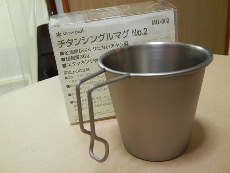 レッツ・・・買っちゃった レッツ・・・買っちゃった