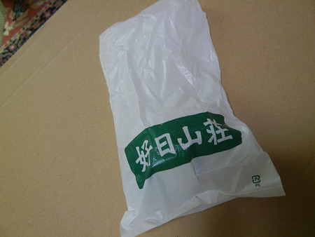 レッツ・・・買っちゃった レッツ・・・買っちゃった