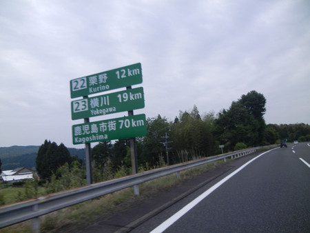 レッツ・・・きほく上場公園キャンプ場 レッツ・・・きほく上場公園キャンプ場
