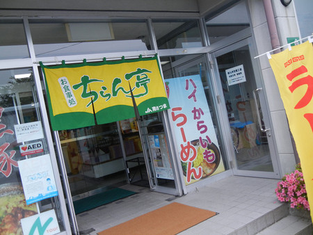レッツ・・・きほく上場公園キャンプ場 レッツ・・・きほく上場公園キャンプ場