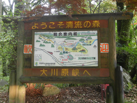 レッツ・・・きほく上場公園キャンプ場 レッツ・・・きほく上場公園キャンプ場