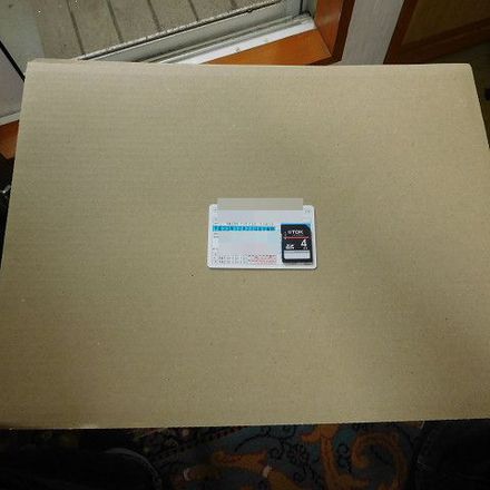 レッツ・・・免許更新 レッツ・・・免許更新