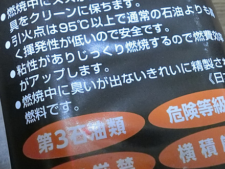 レッツ・・・灯り レッツ・・・灯り