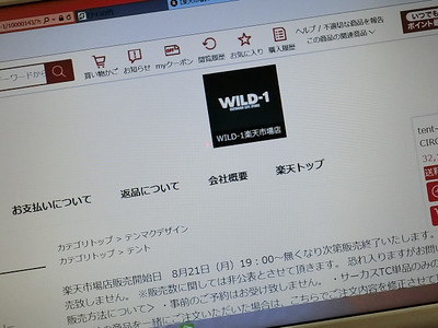 レッツ・・・本編 レッツ・・・本編