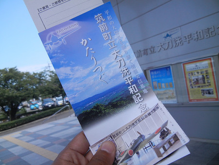 レッツ・・・プチツー レッツ・・・プチツー