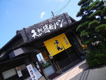 レッツ・・・プチツー レッツ・・・プチツー