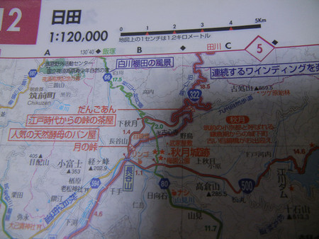 レッツ・・・プチツー レッツ・・・プチツー