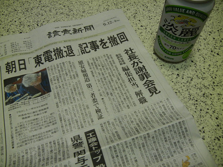レッツ・・・ビール1本でおもう事 レッツ・・・ビール1本でおもう事