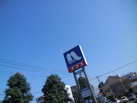 レッツ・・・ディキャン レッツ・・・ディキャン