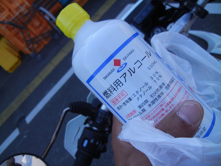 レッツ・・・ディキャン レッツ・・・ディキャン