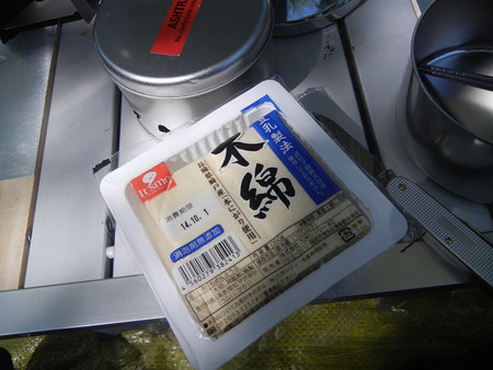 レッツ・・・ディキャン レッツ・・・ディキャン