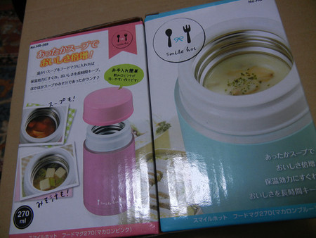 レッツ・・・コレってどう? レッツ・・・コレってどう?