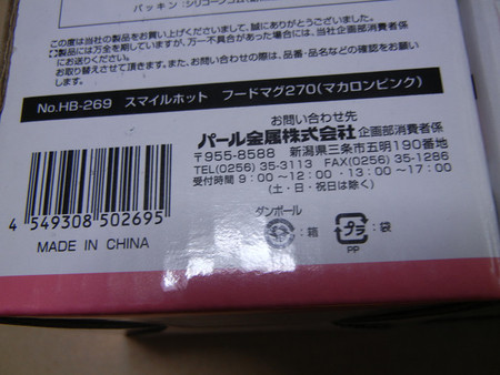 レッツ・・・コレってどう? レッツ・・・コレってどう?