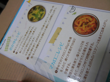 レッツ・・・コレってどう? レッツ・・・コレってどう?