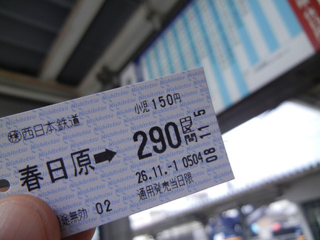 レッツ・・・天神 レッツ・・・天神