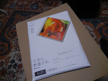 レッツ・・・しかし、、、高杉 レッツ・・・しかし、、、高杉