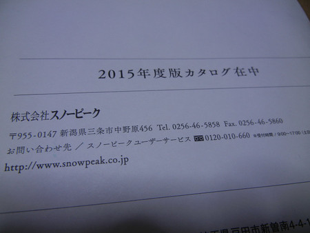 レッツ・・・しかし、、、高杉 レッツ・・・しかし、、、高杉