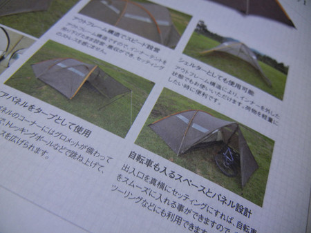 レッツ・・・しかし、、、高杉 レッツ・・・しかし、、、高杉