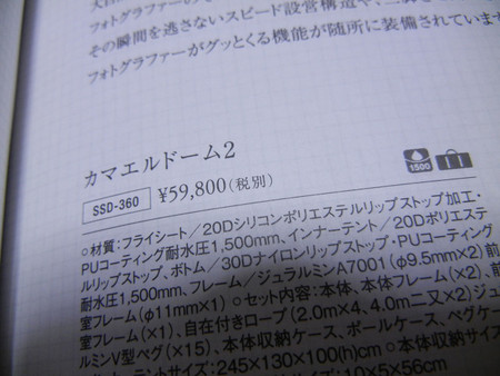 レッツ・・・しかし、、、高杉 レッツ・・・しかし、、、高杉