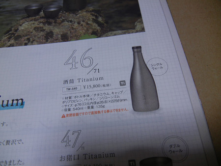 レッツ・・・しかし、、、高杉 レッツ・・・しかし、、、高杉